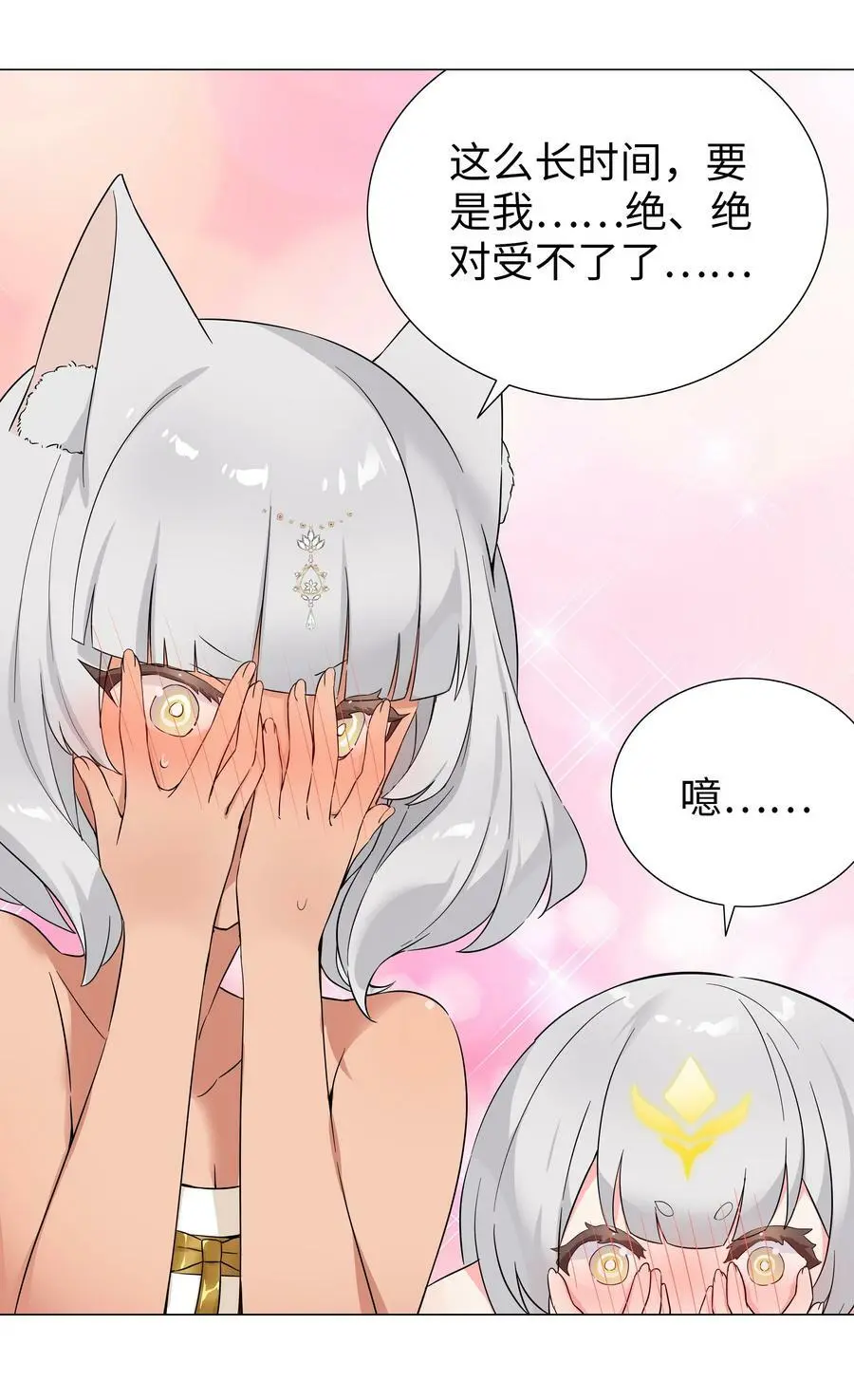 070 化被动为主动 第104页
