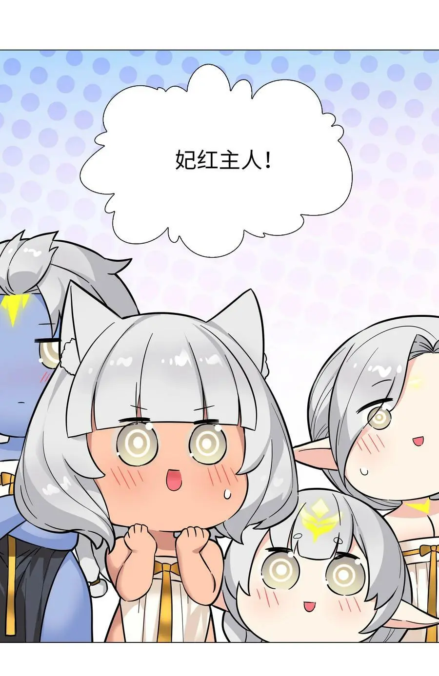 070 化被动为主动 第114页