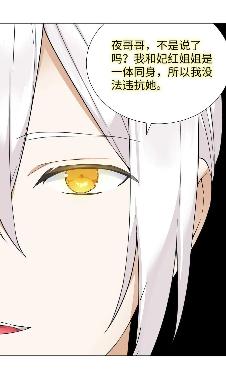 070 化被动为主动 第126页