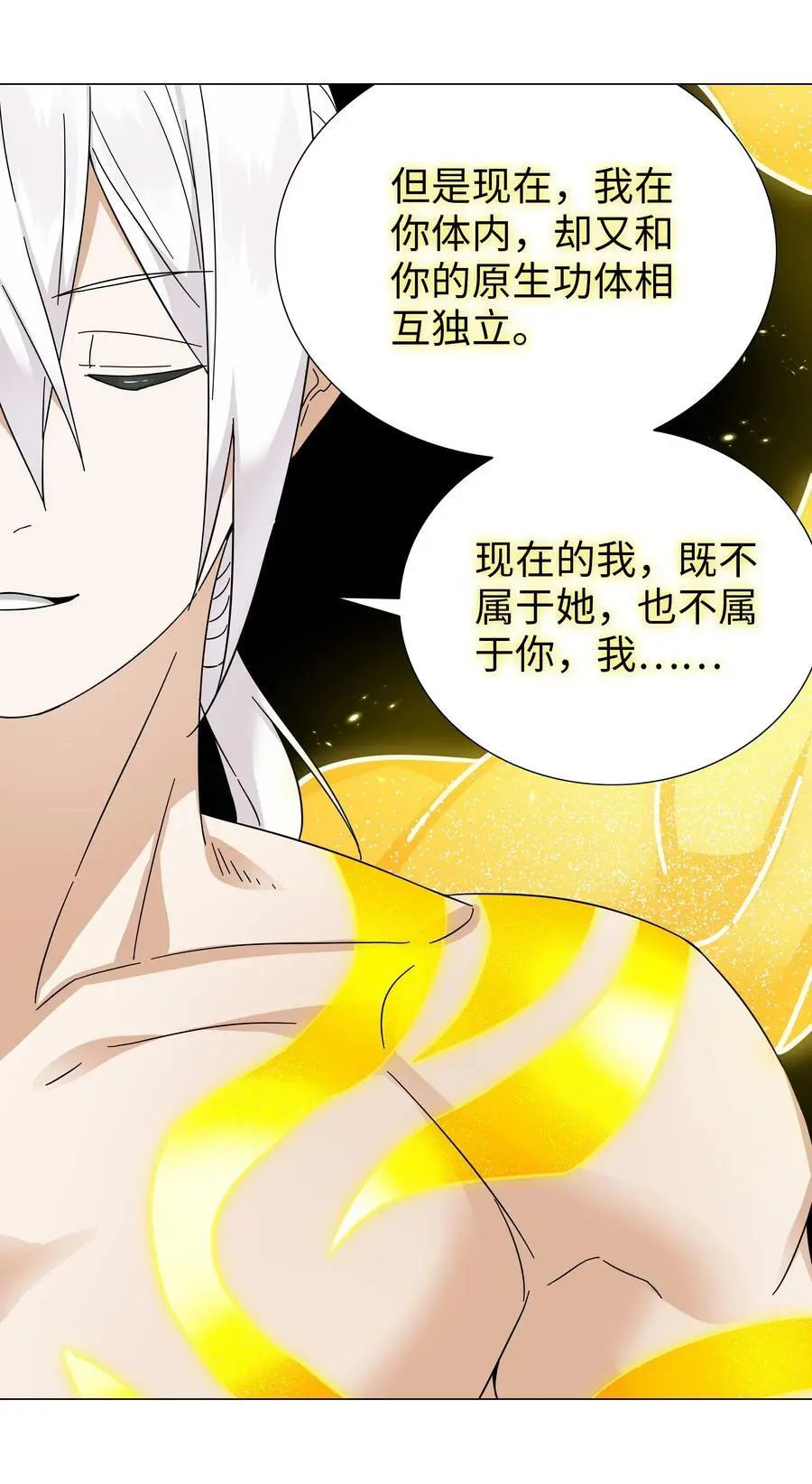 070 化被动为主动 第127页