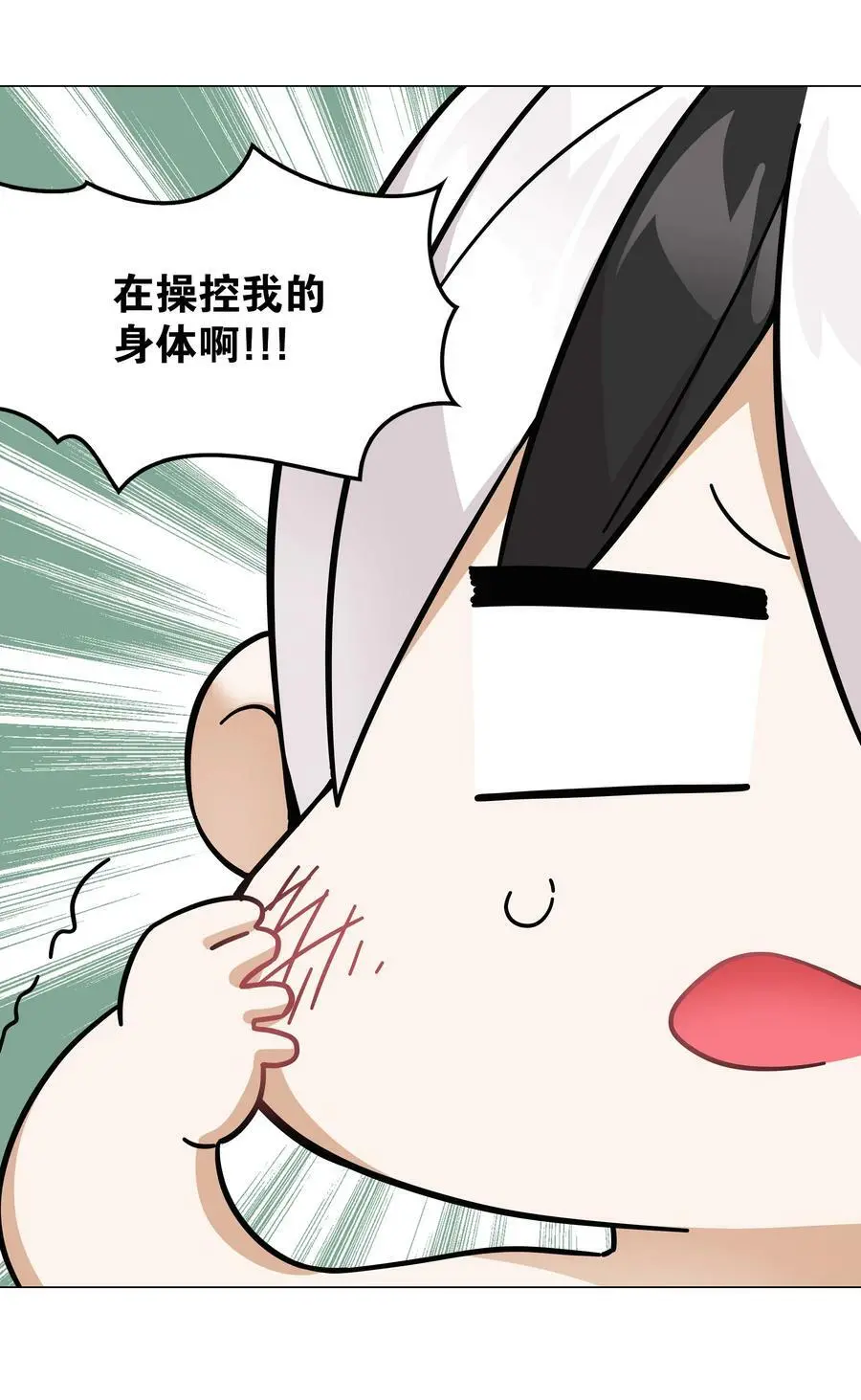 070 化被动为主动 第132页
