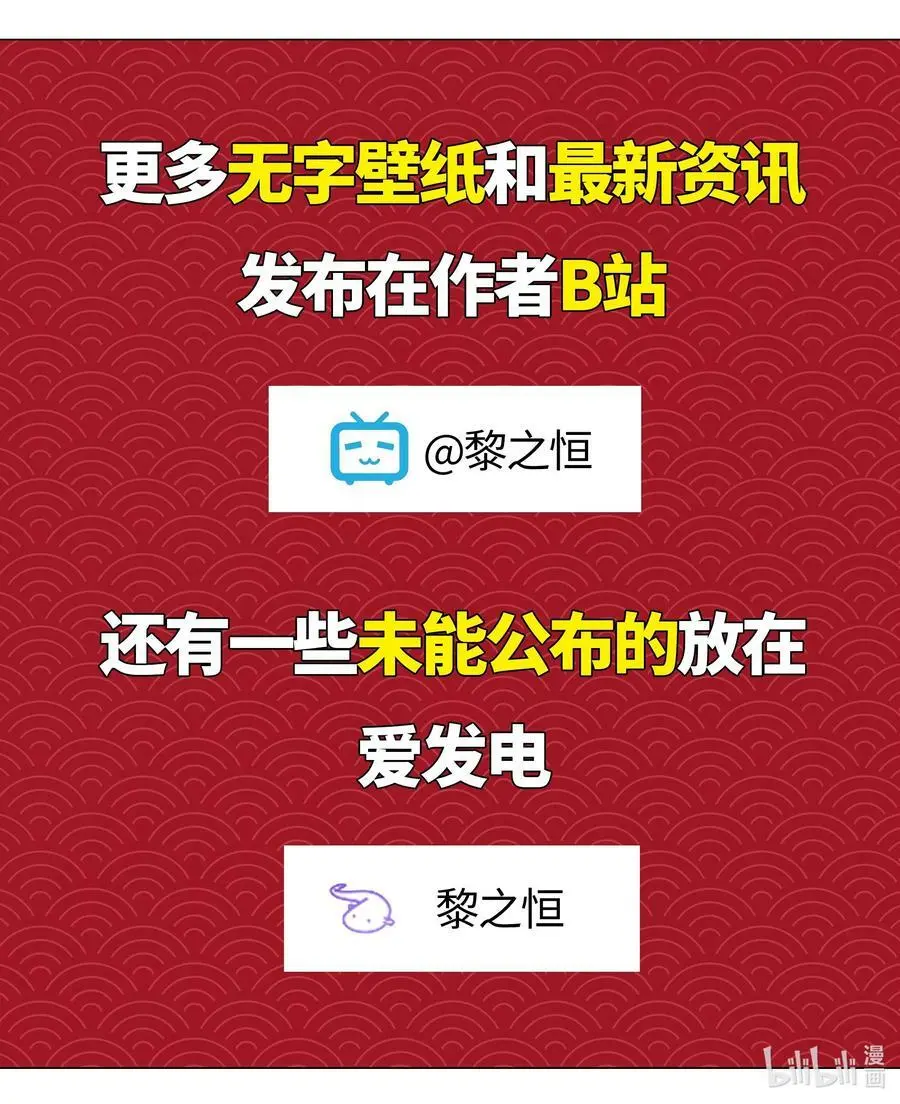 070 化被动为主动 第138页