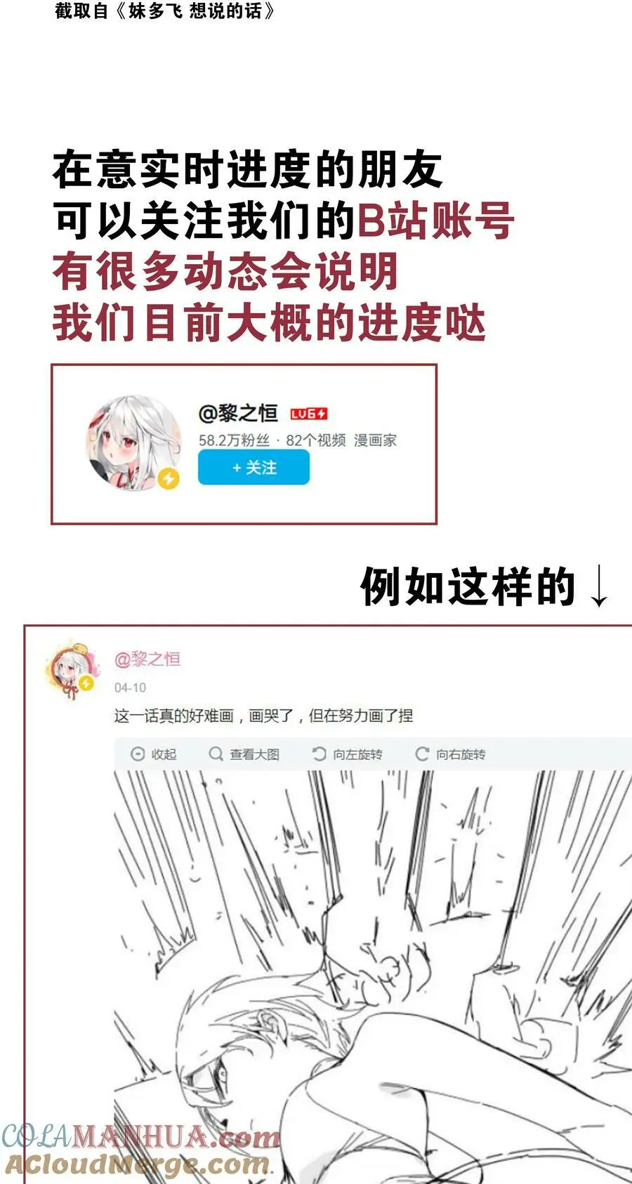 070 化被动为主动 第140页