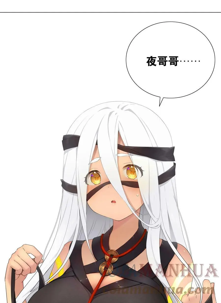 069 你为什么这么熟练啊 第5页