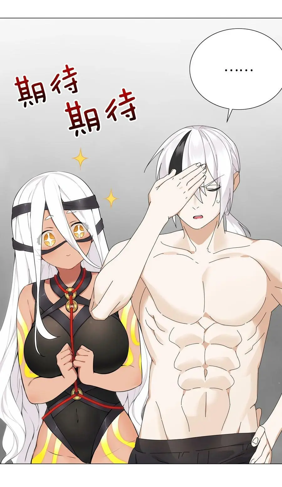 069 你为什么这么熟练啊 第12页