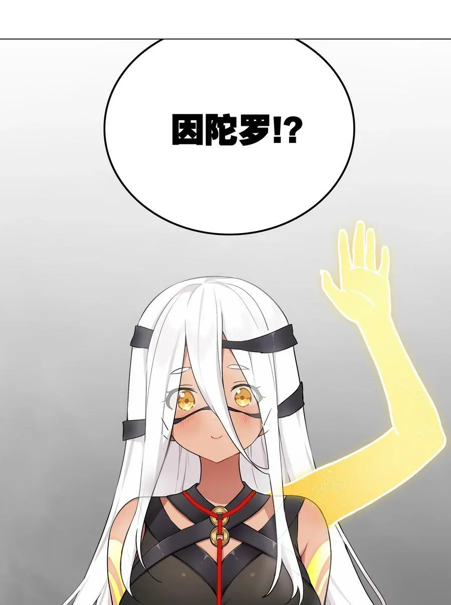069 你为什么这么熟练啊 第18页