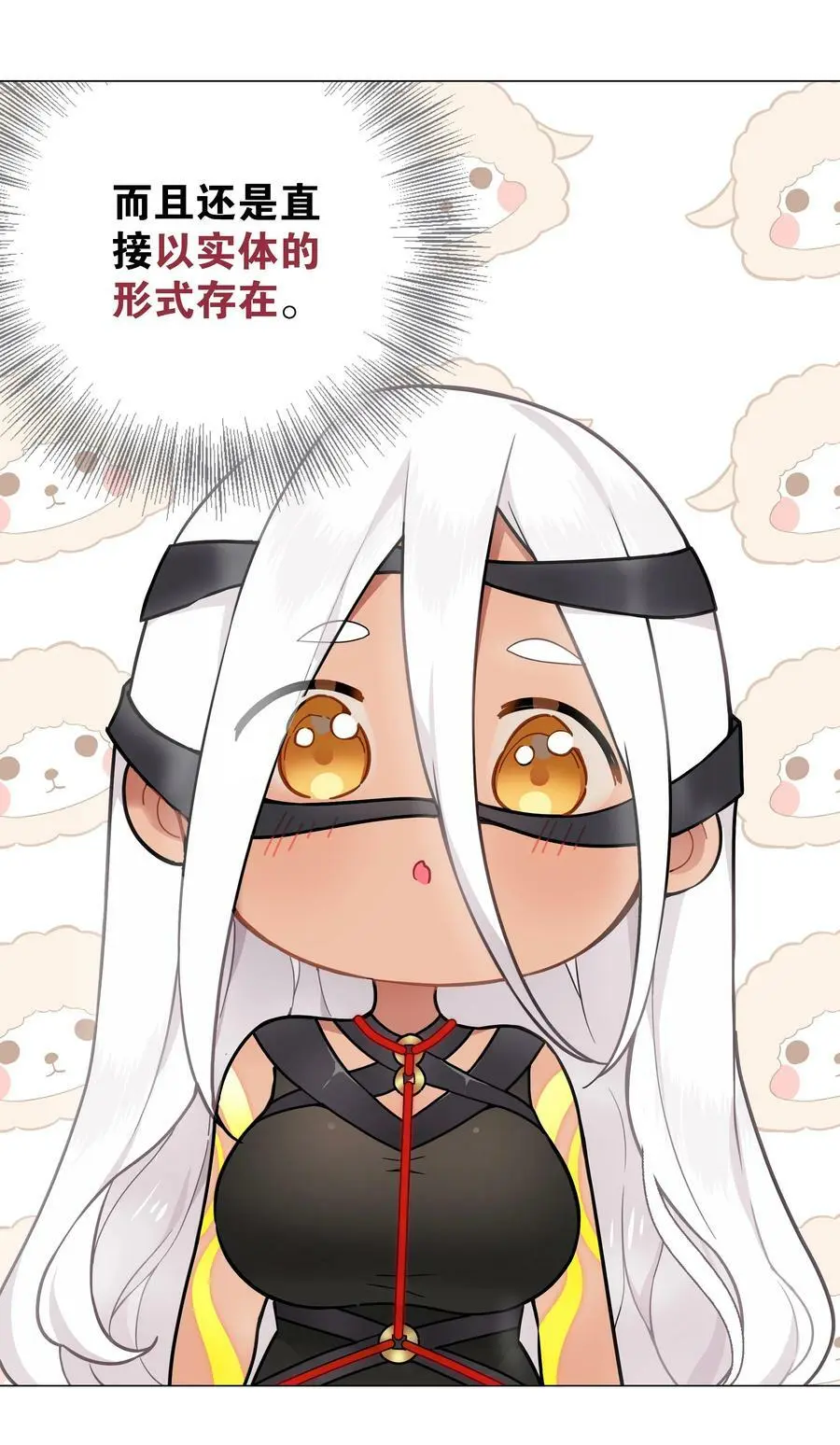 069 你为什么这么熟练啊 第23页