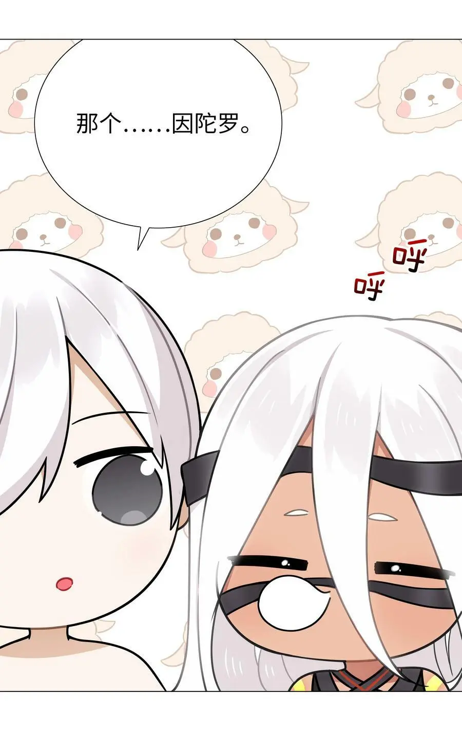 069 你为什么这么熟练啊 第28页