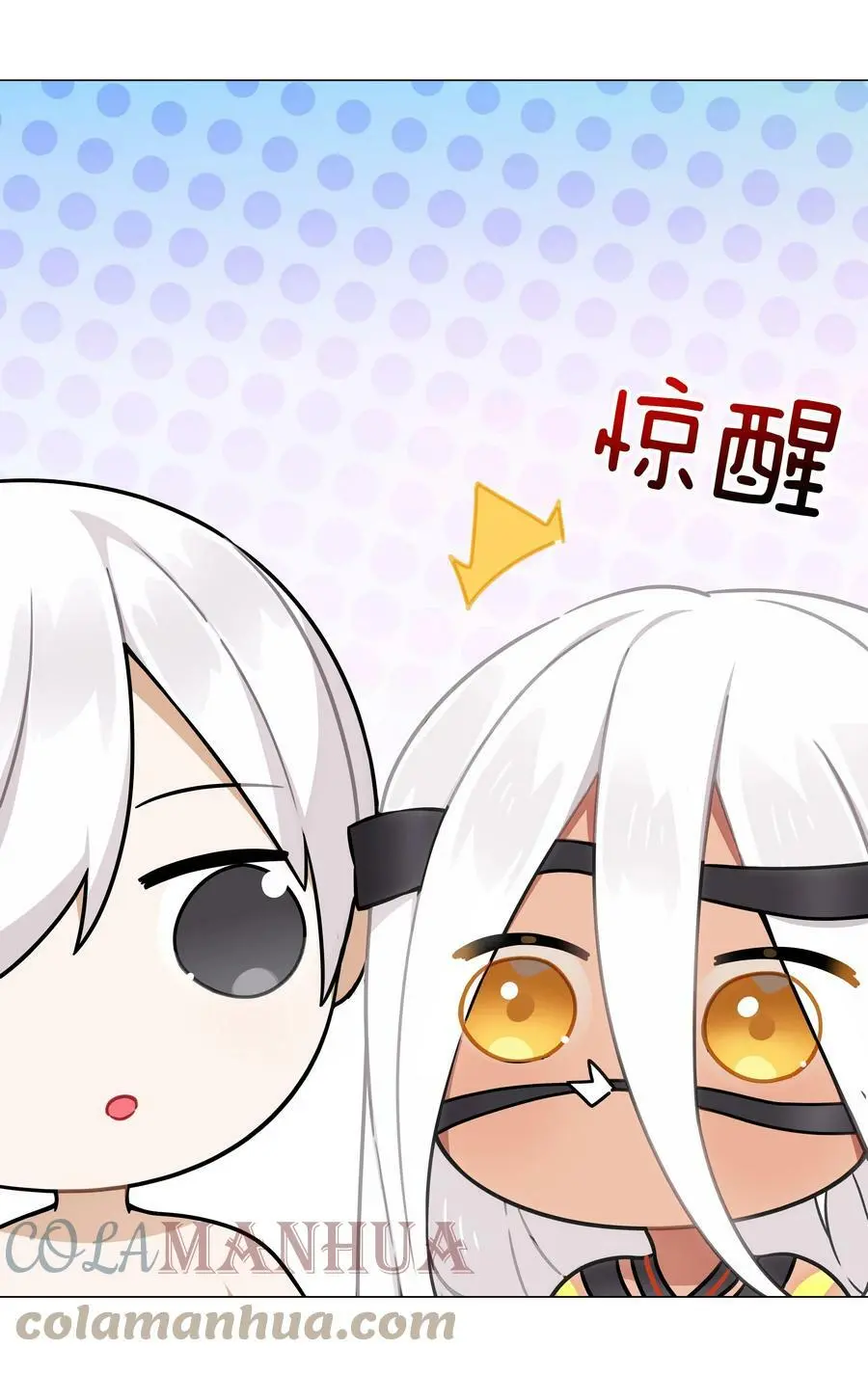 069 你为什么这么熟练啊 第29页