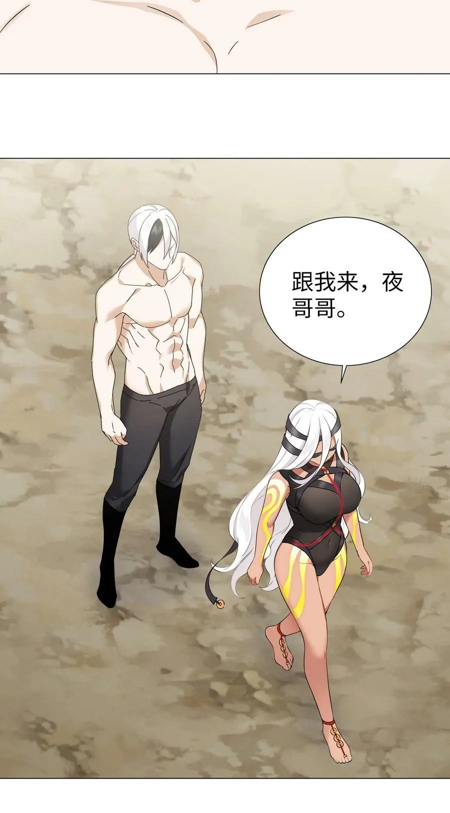 069 你为什么这么熟练啊 第39页