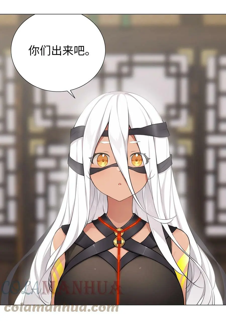 069 你为什么这么熟练啊 第41页