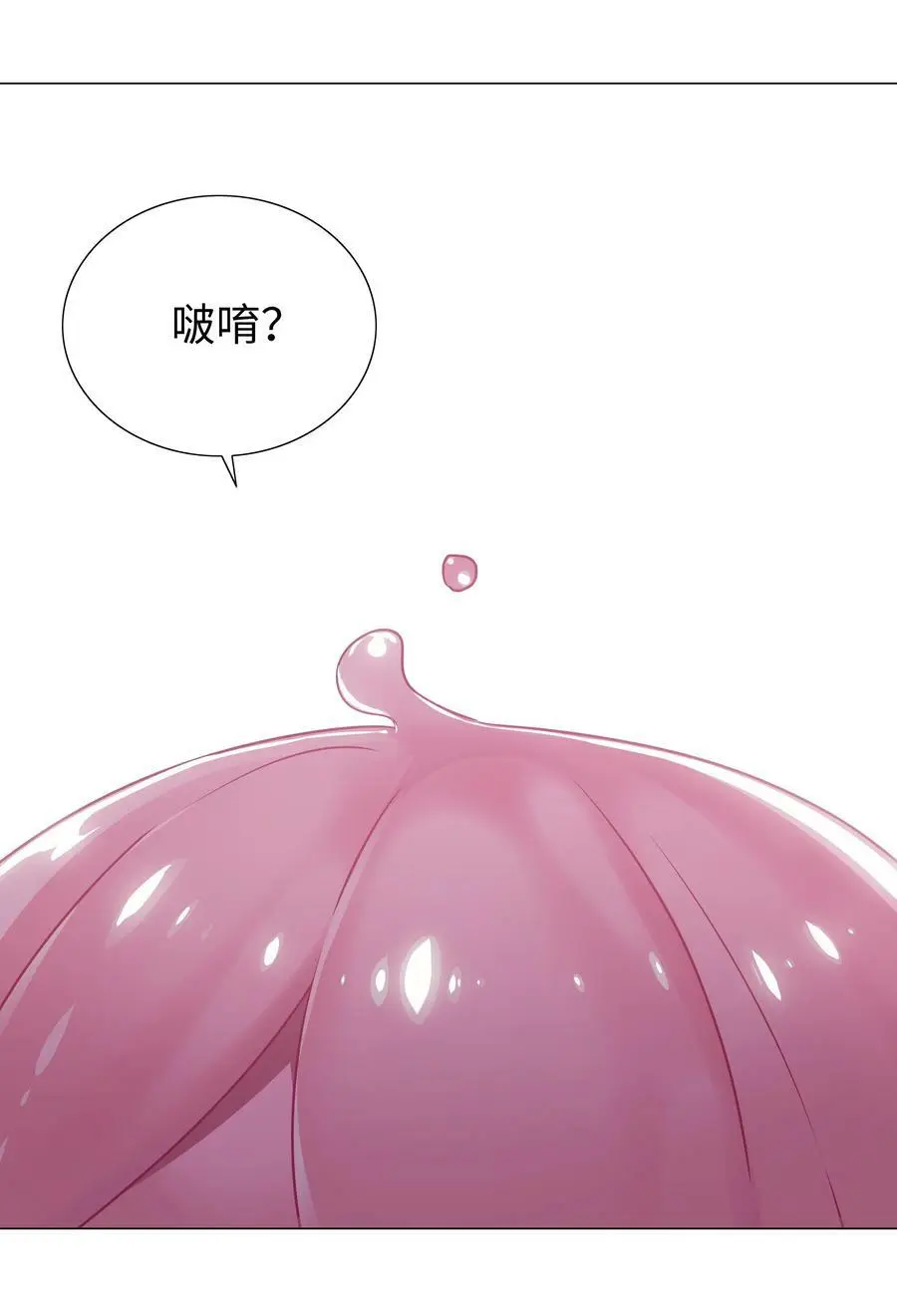 069 你为什么这么熟练啊 第46页