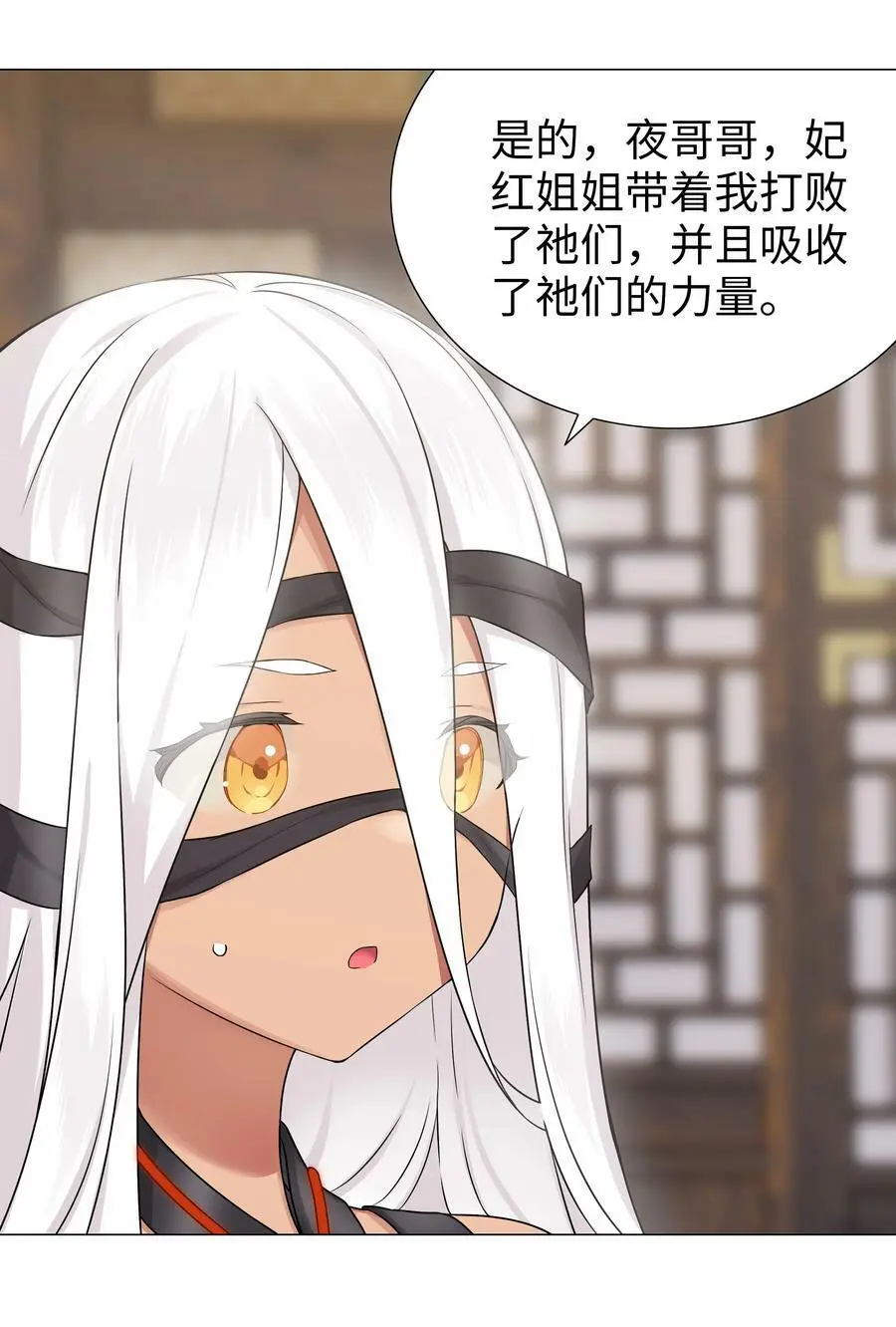069 你为什么这么熟练啊 第66页