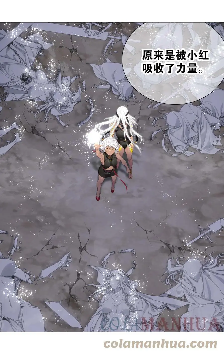 069 你为什么这么熟练啊 第69页