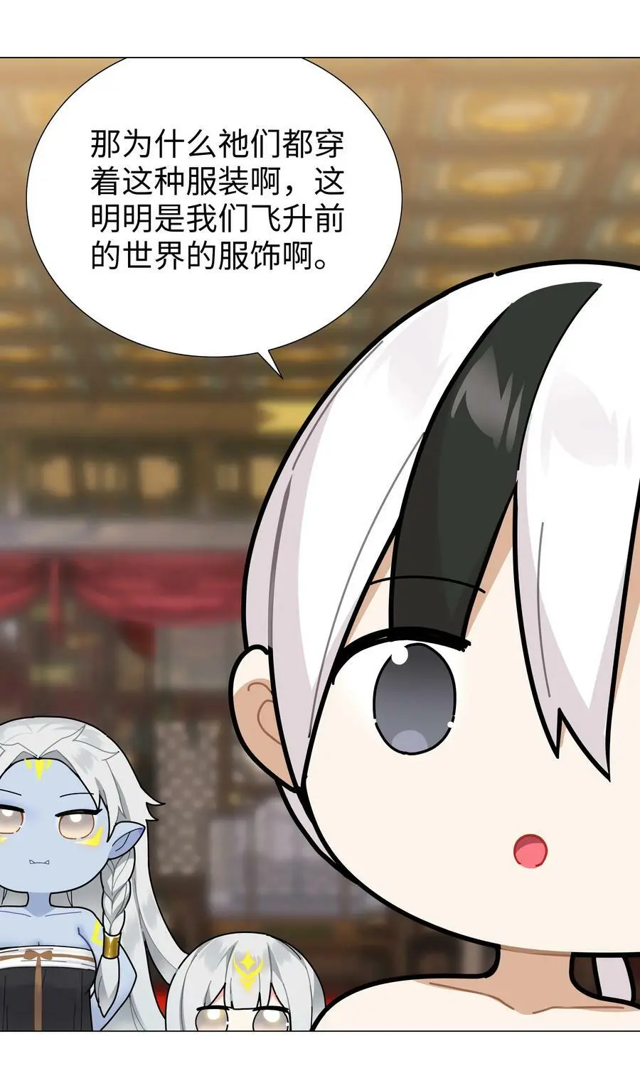 069 你为什么这么熟练啊 第71页