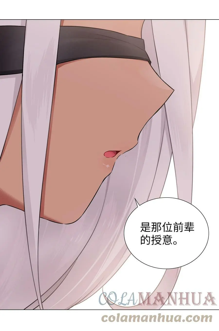 069 你为什么这么熟练啊 第77页