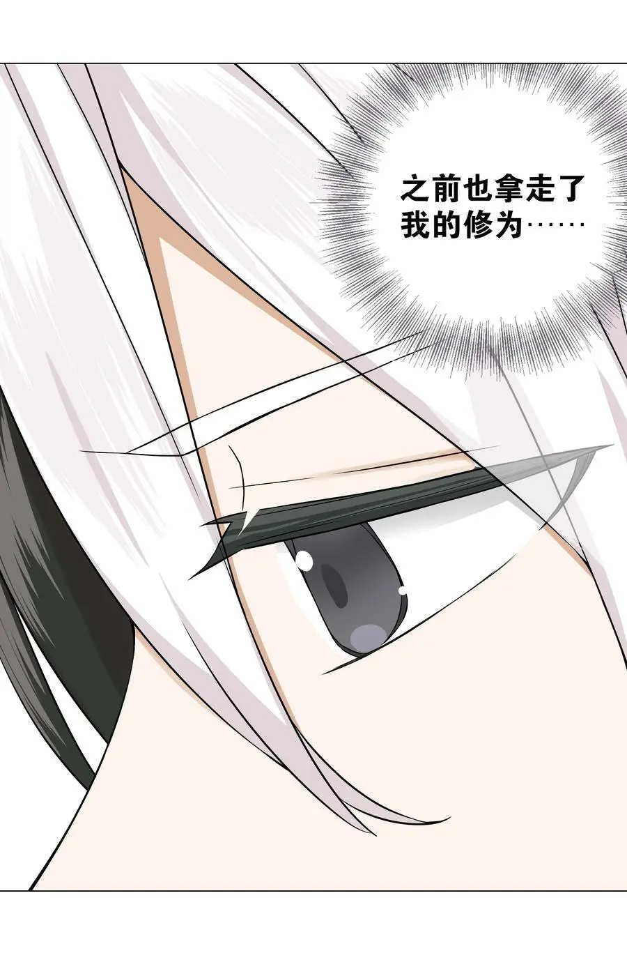 069 你为什么这么熟练啊 第82页