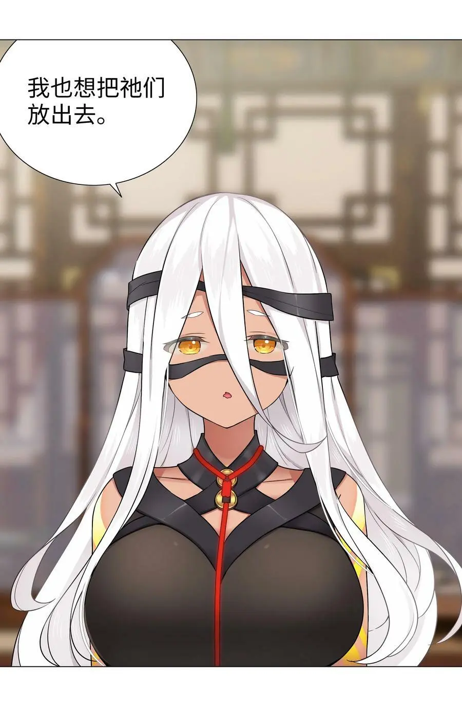 069 你为什么这么熟练啊 第88页