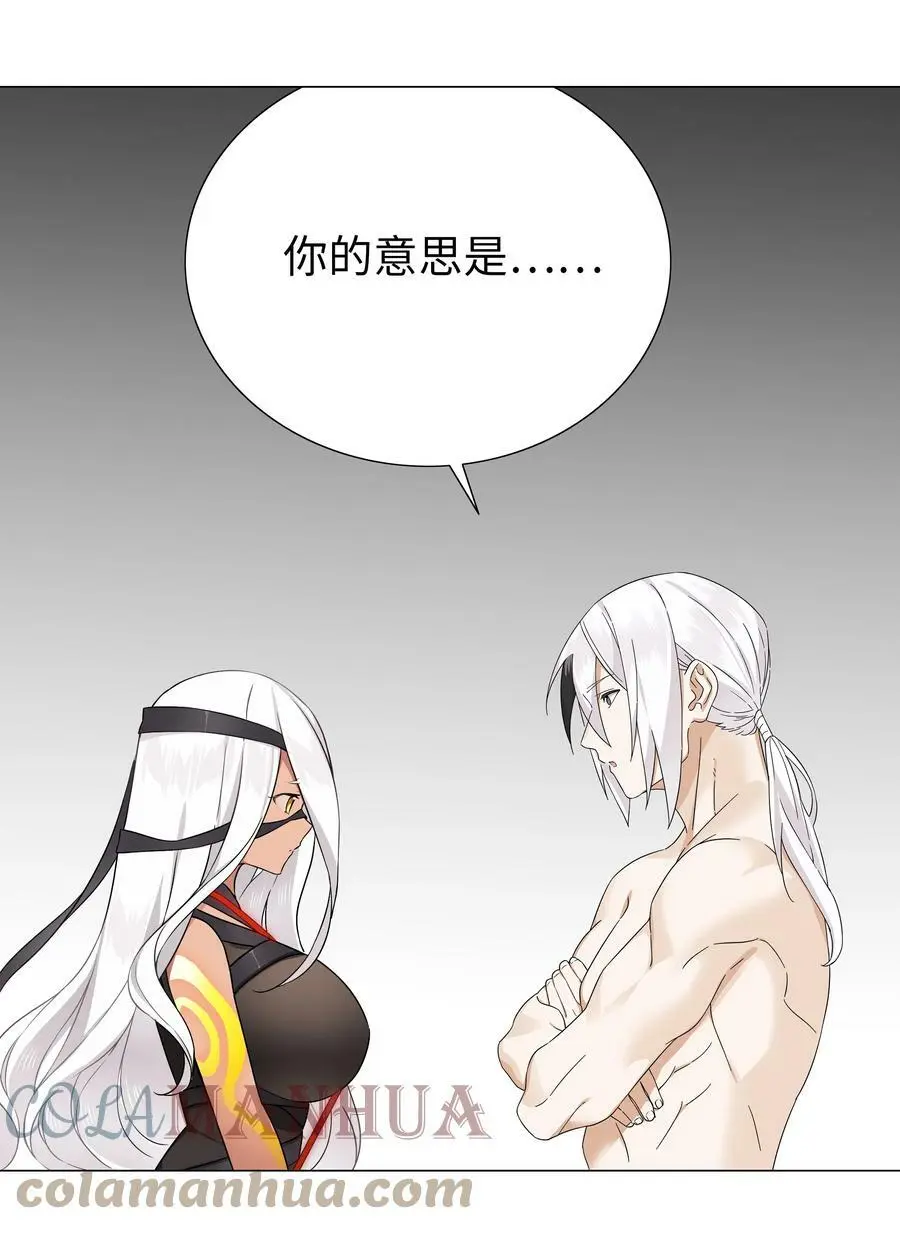 069 你为什么这么熟练啊 第89页