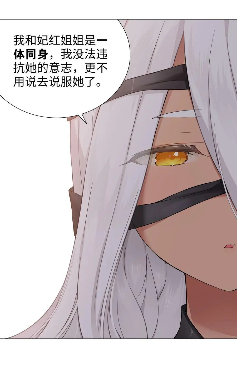 069 你为什么这么熟练啊 第90页