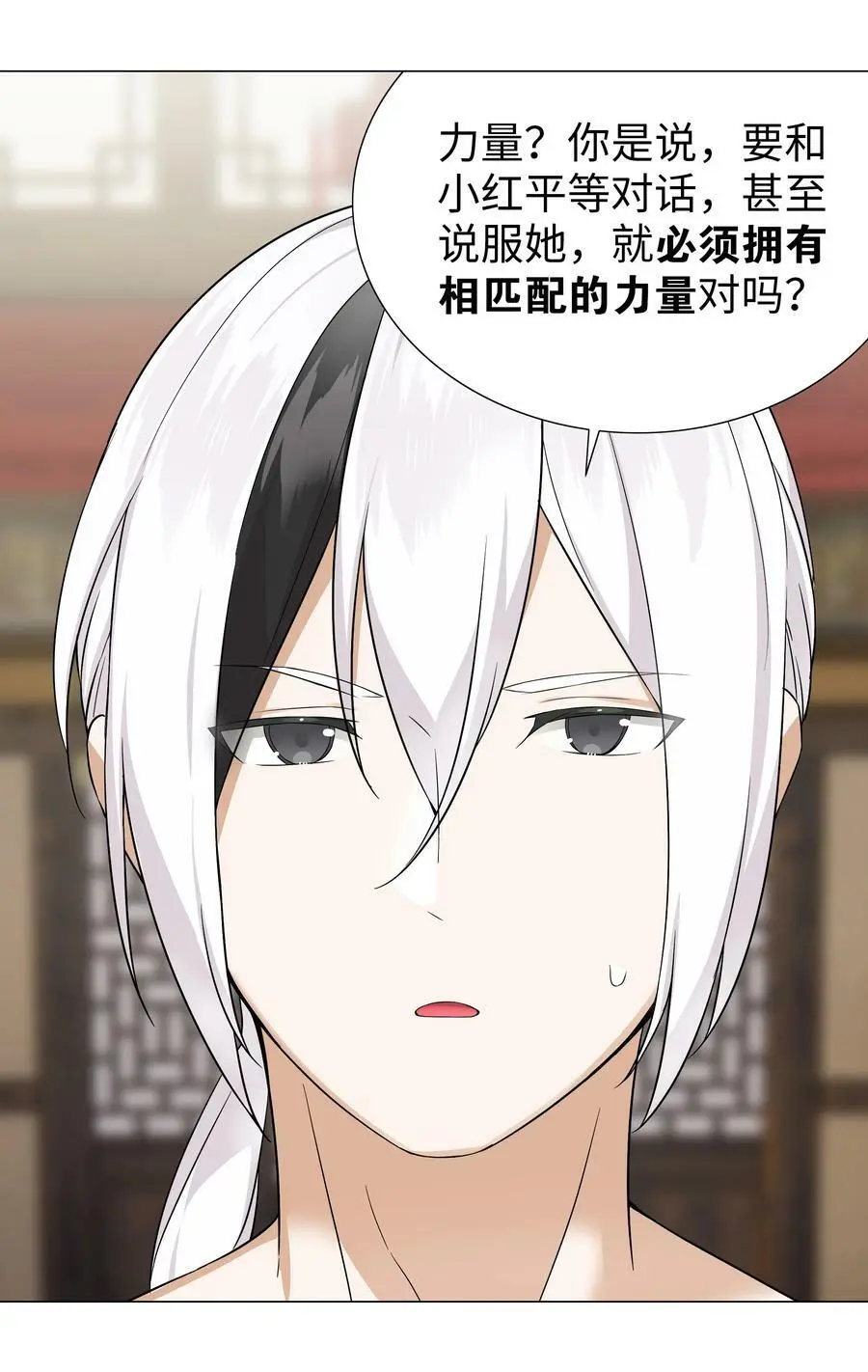 069 你为什么这么熟练啊 第92页