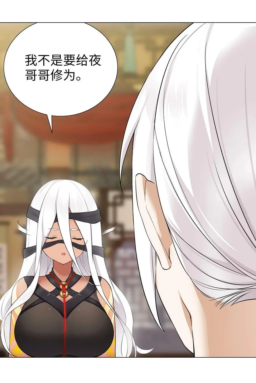 069 你为什么这么熟练啊 第103页