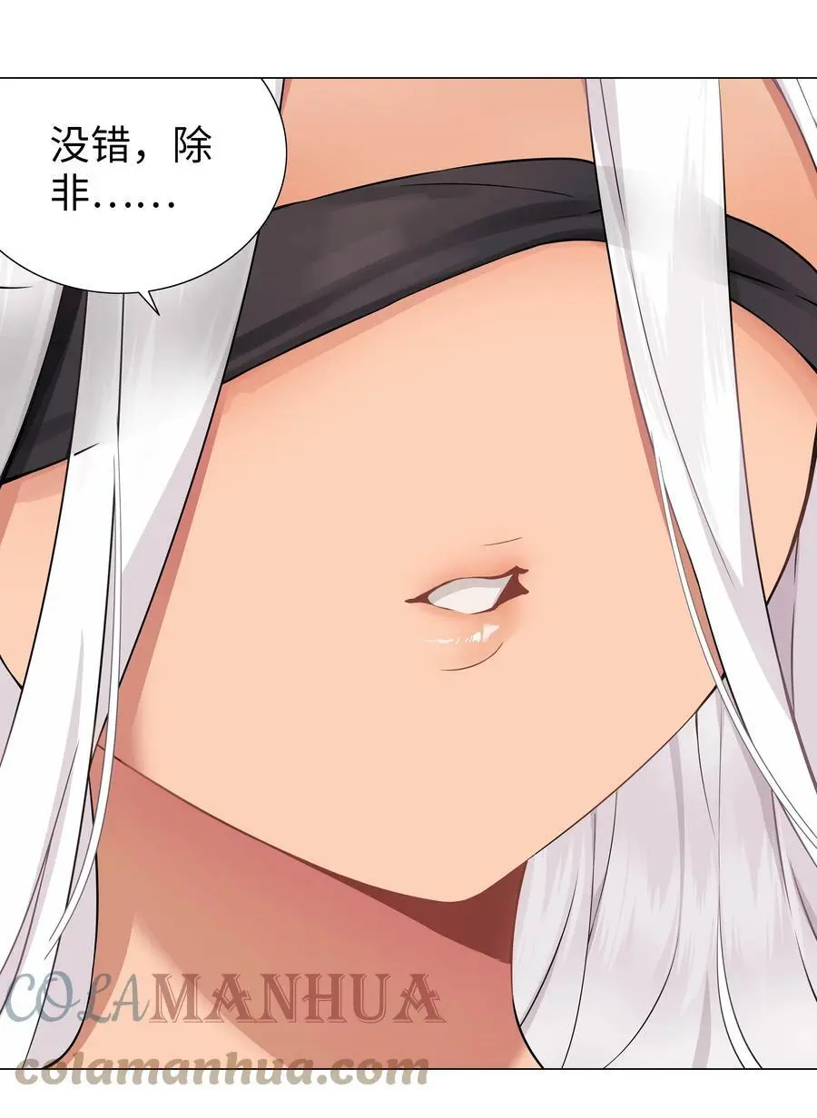 069 你为什么这么熟练啊 第109页