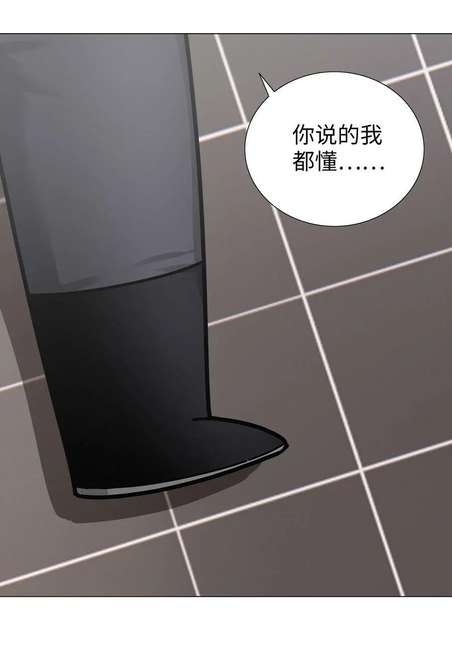 069 你为什么这么熟练啊 第115页