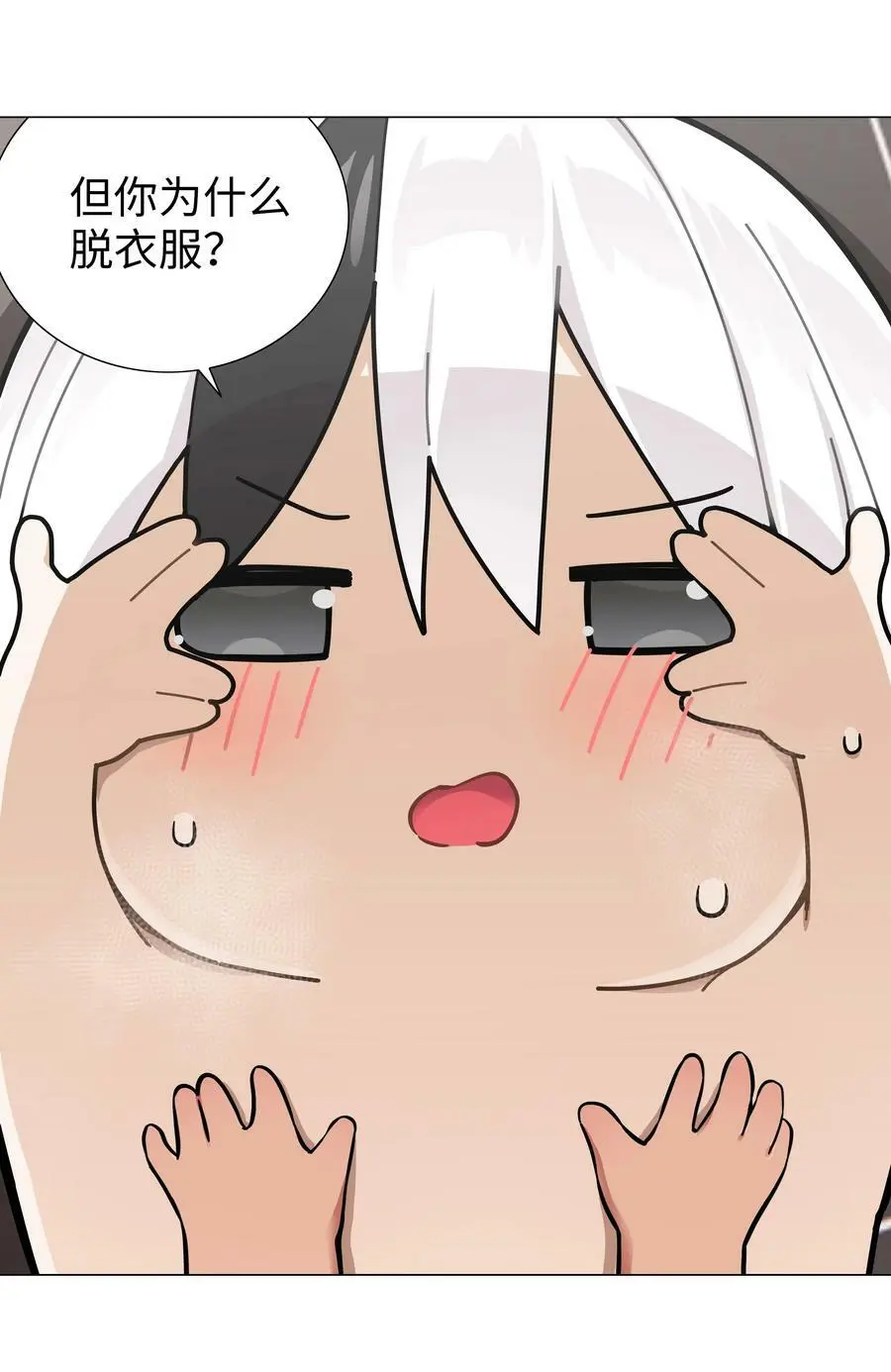 069 你为什么这么熟练啊 第116页