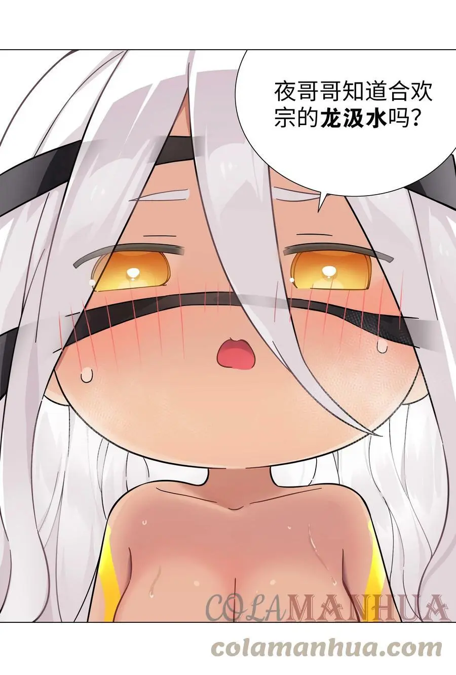 069 你为什么这么熟练啊 第117页