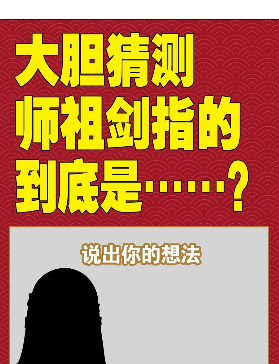 069 你为什么这么熟练啊 第122页