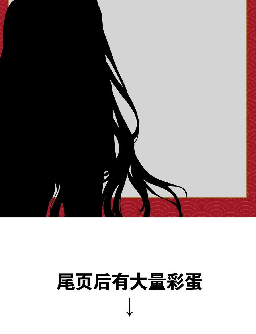 069 你为什么这么熟练啊 第123页