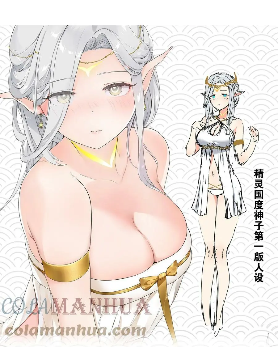 069 你为什么这么熟练啊 第125页