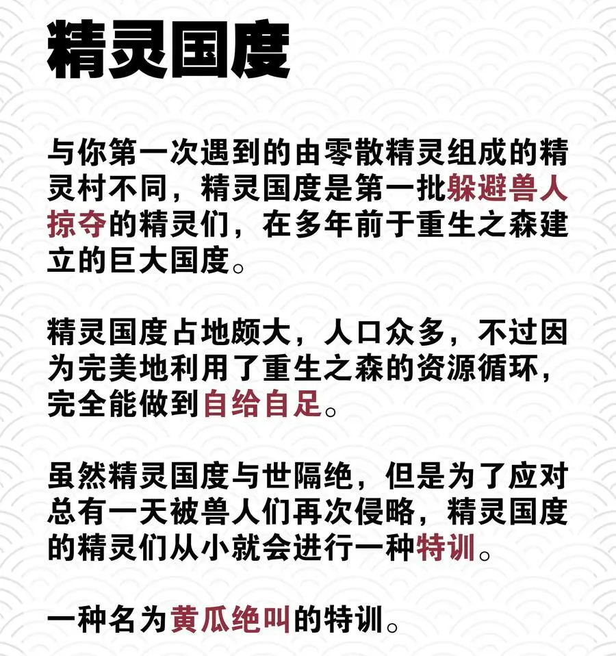 069 你为什么这么熟练啊 第126页