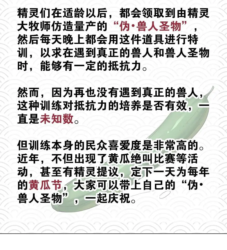 069 你为什么这么熟练啊 第127页