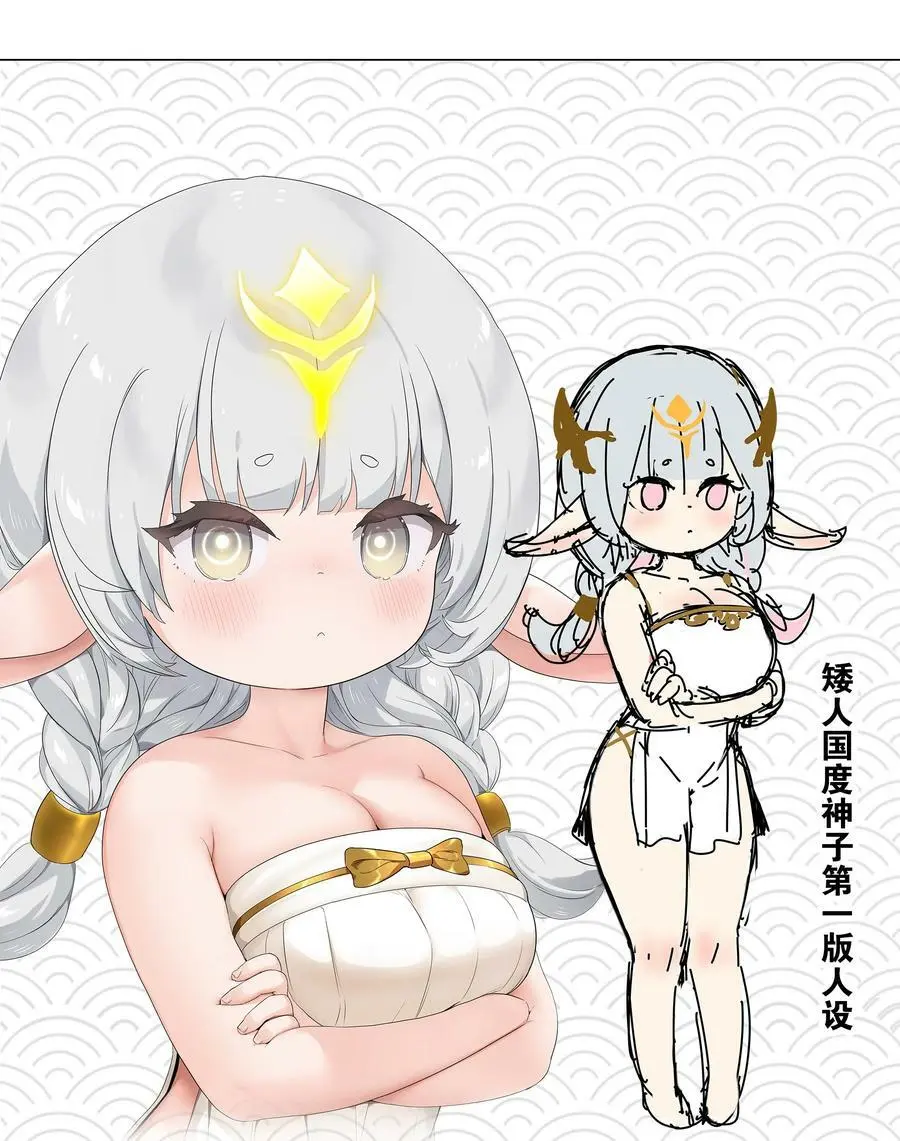 069 你为什么这么熟练啊 第128页