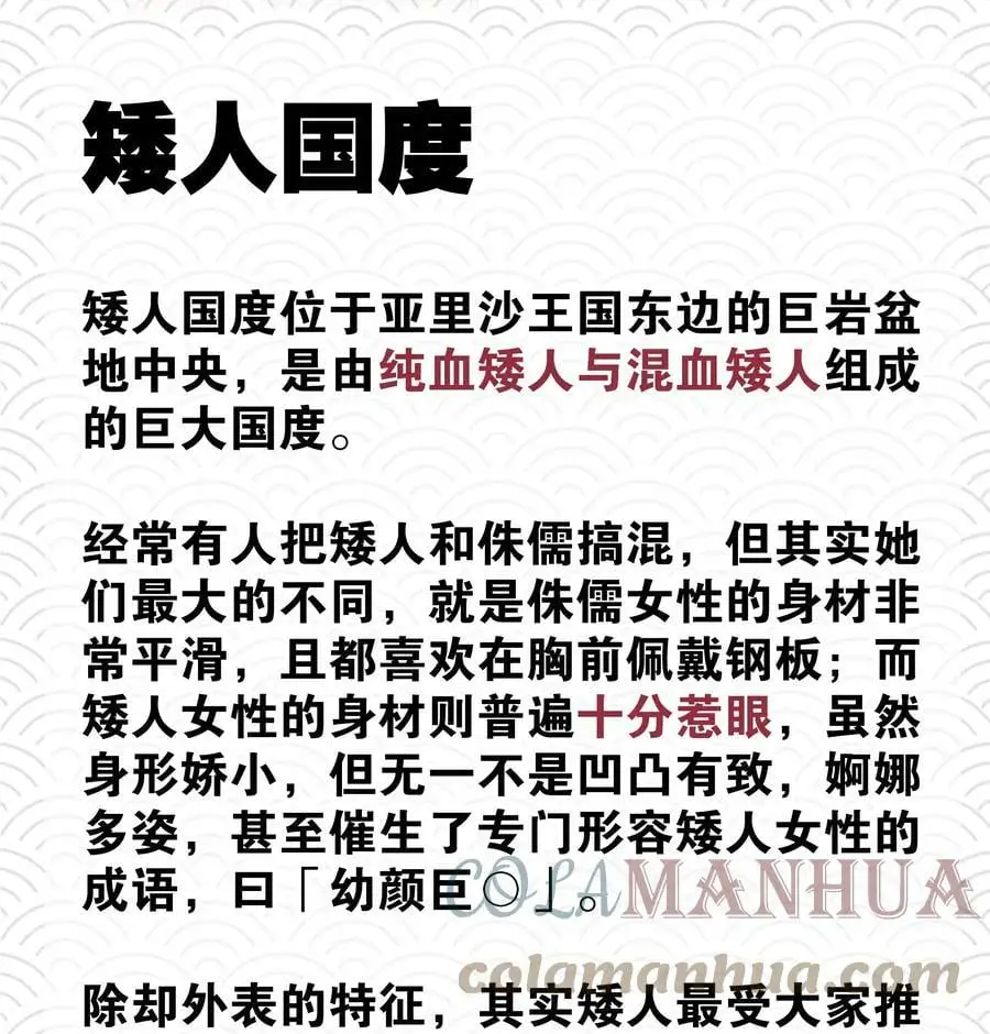 069 你为什么这么熟练啊 第129页