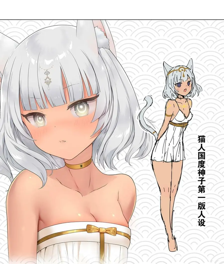 069 你为什么这么熟练啊 第132页