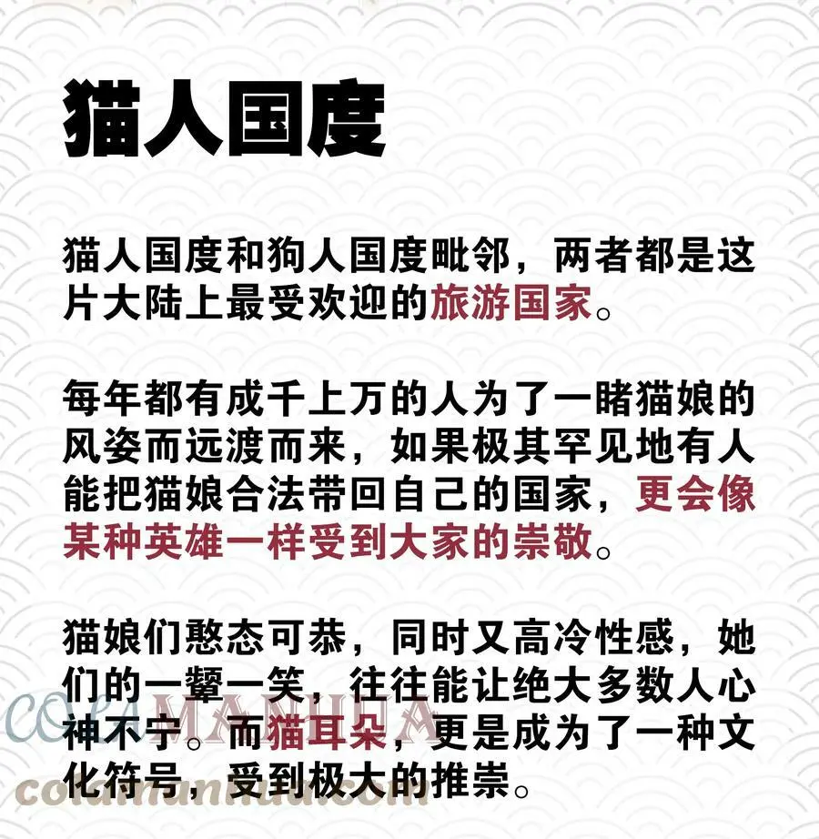 069 你为什么这么熟练啊 第133页