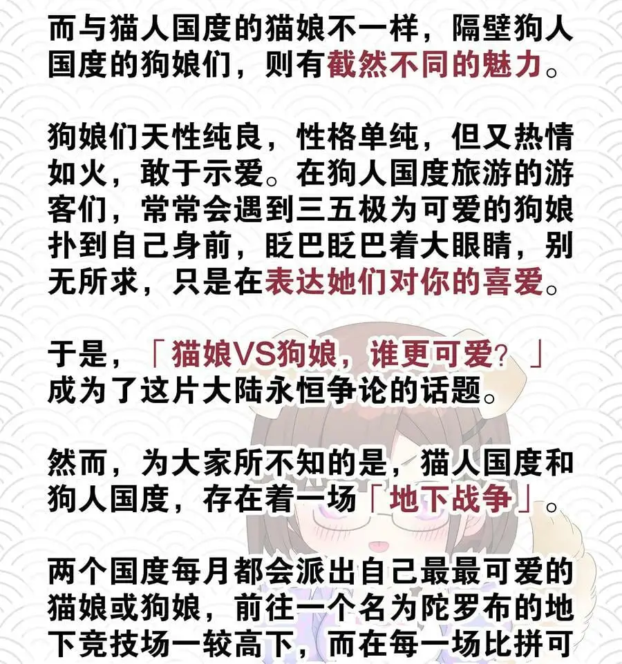 069 你为什么这么熟练啊 第134页
