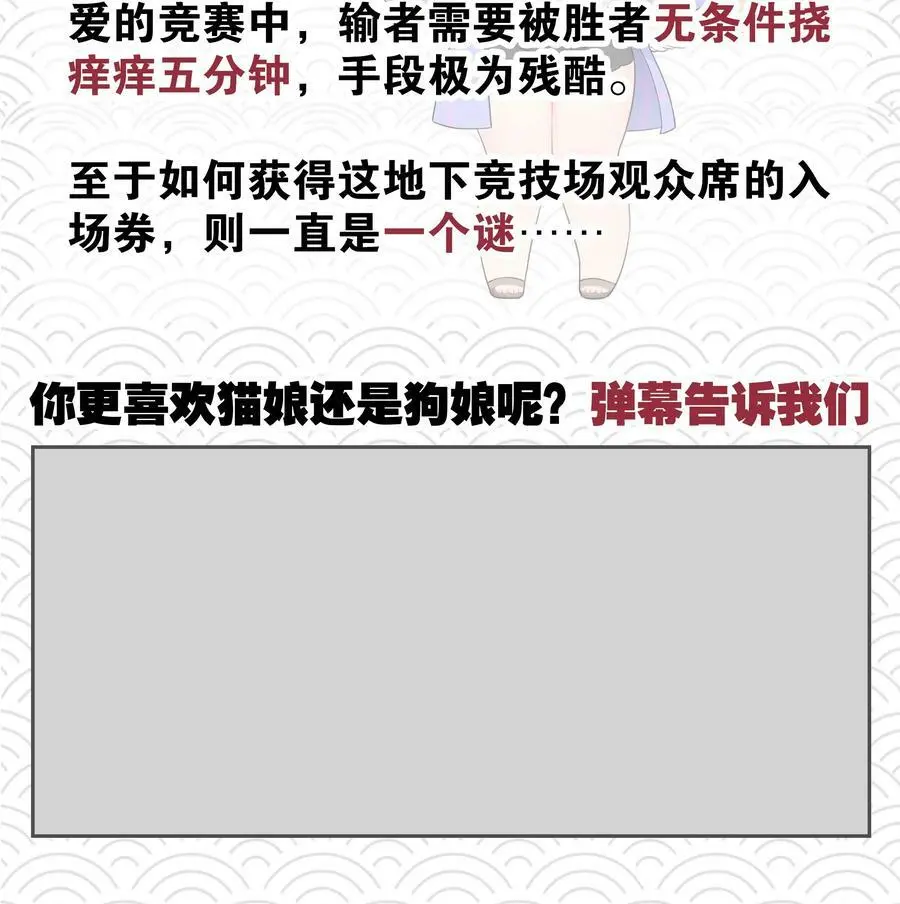 069 你为什么这么熟练啊 第135页