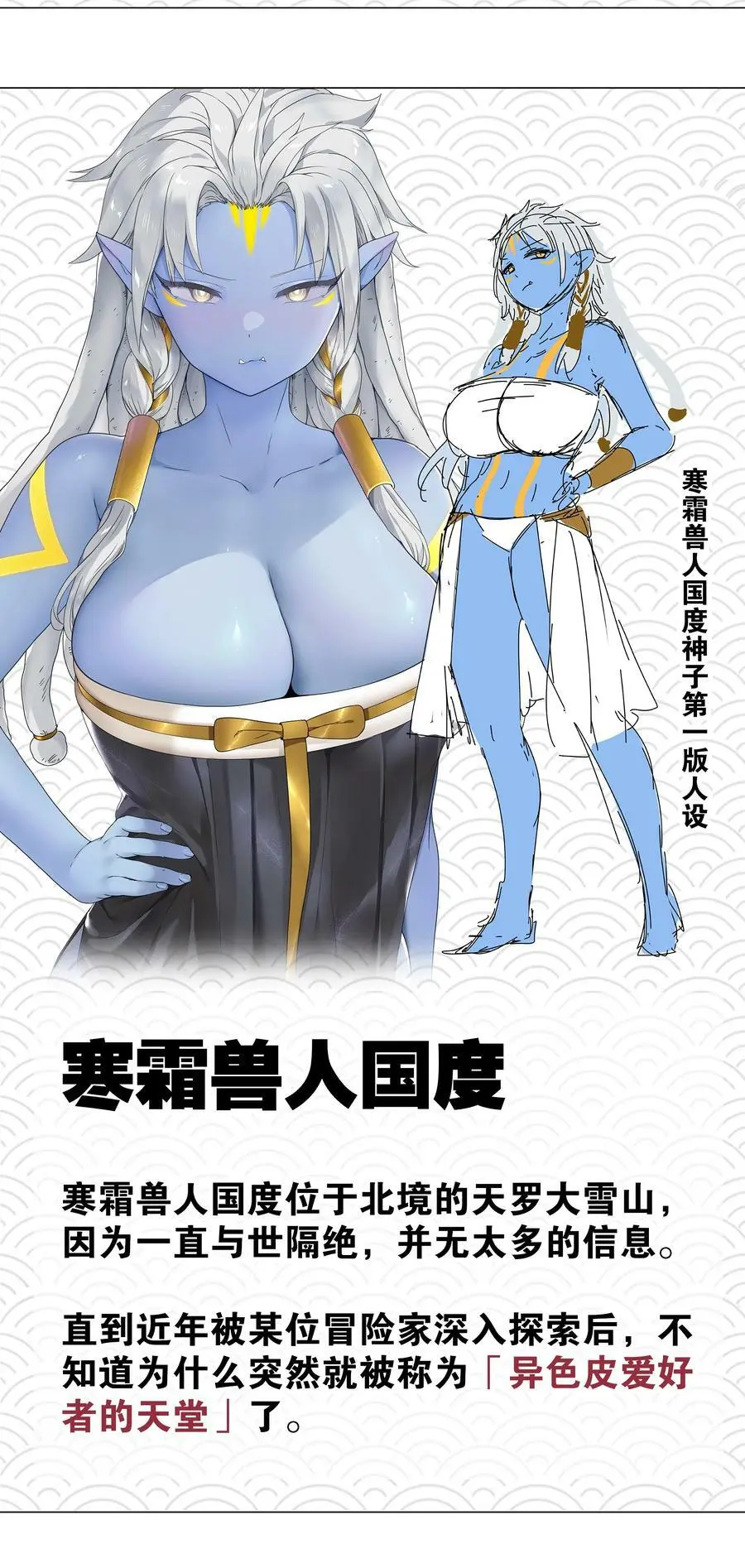 069 你为什么这么熟练啊 第136页