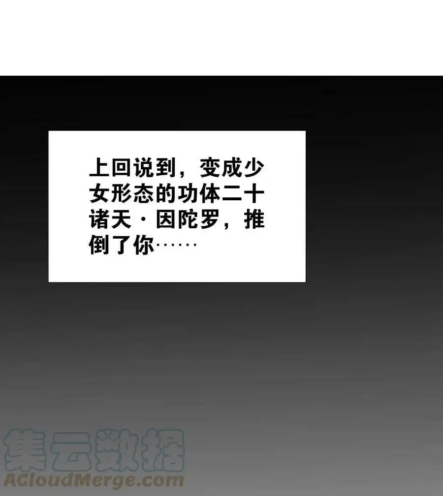 069 你为什么这么熟练啊 第141页
