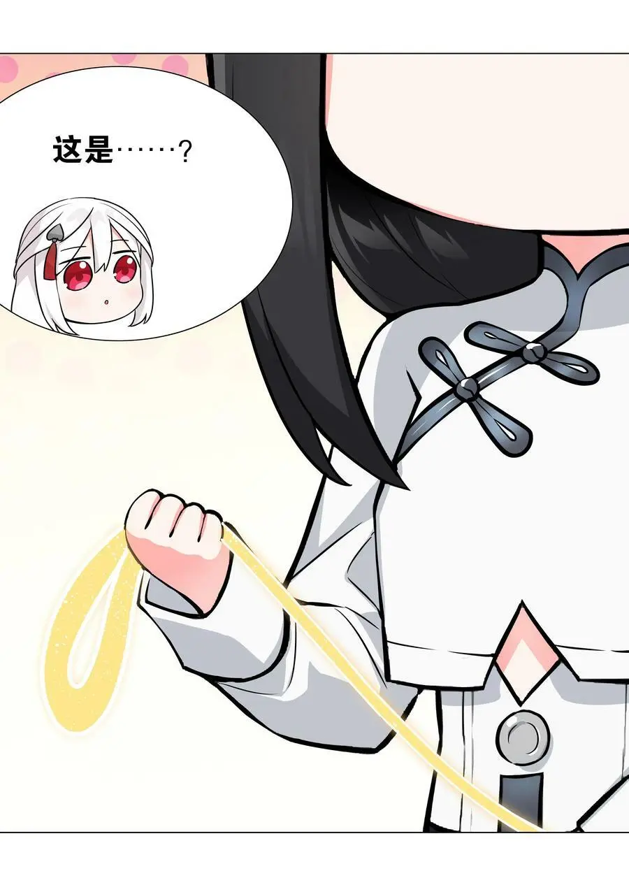 新年好 2023新年番外 第21页