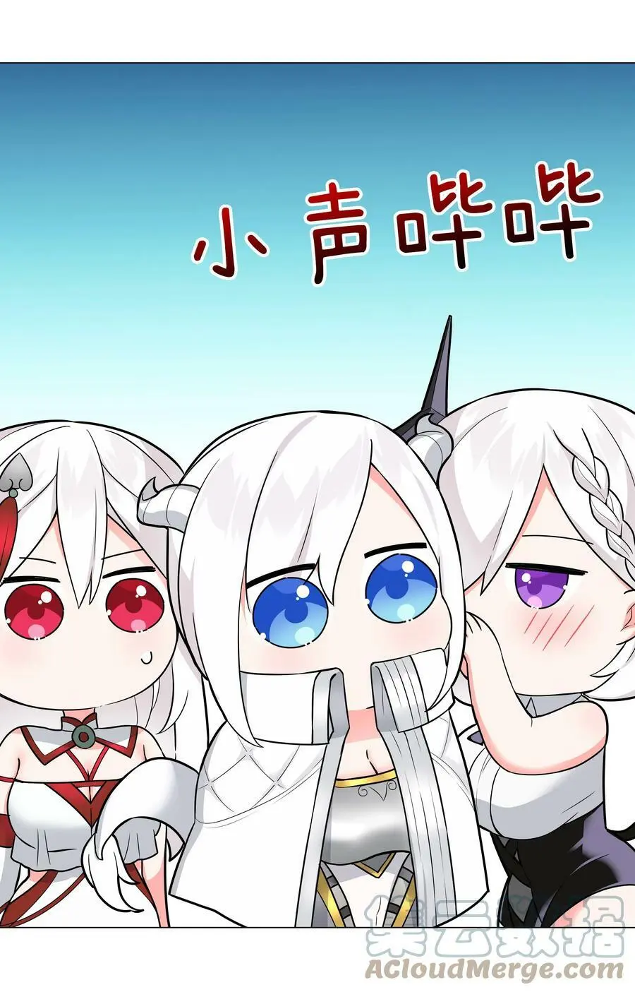 新年好 2023新年番外 第28页