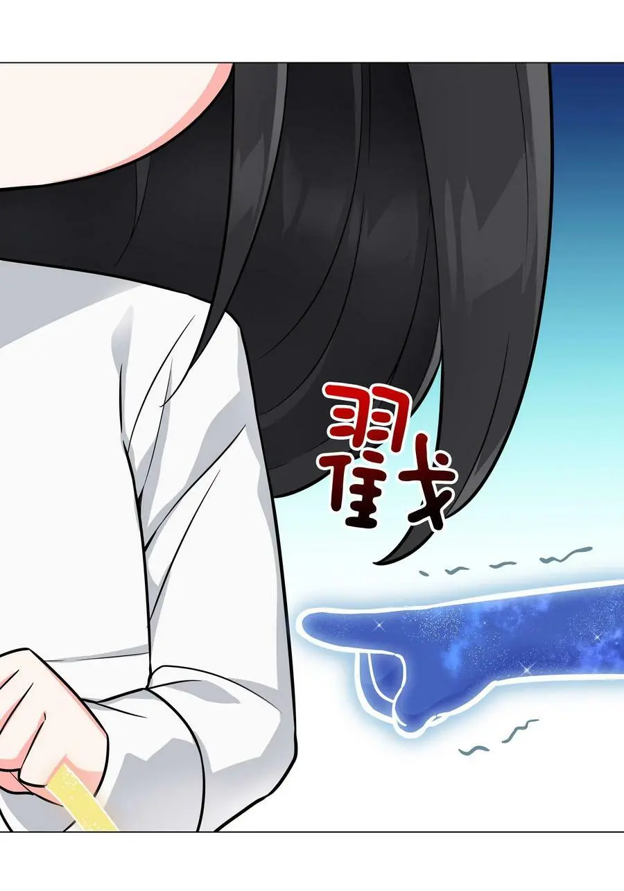 新年好 2023新年番外 第30页