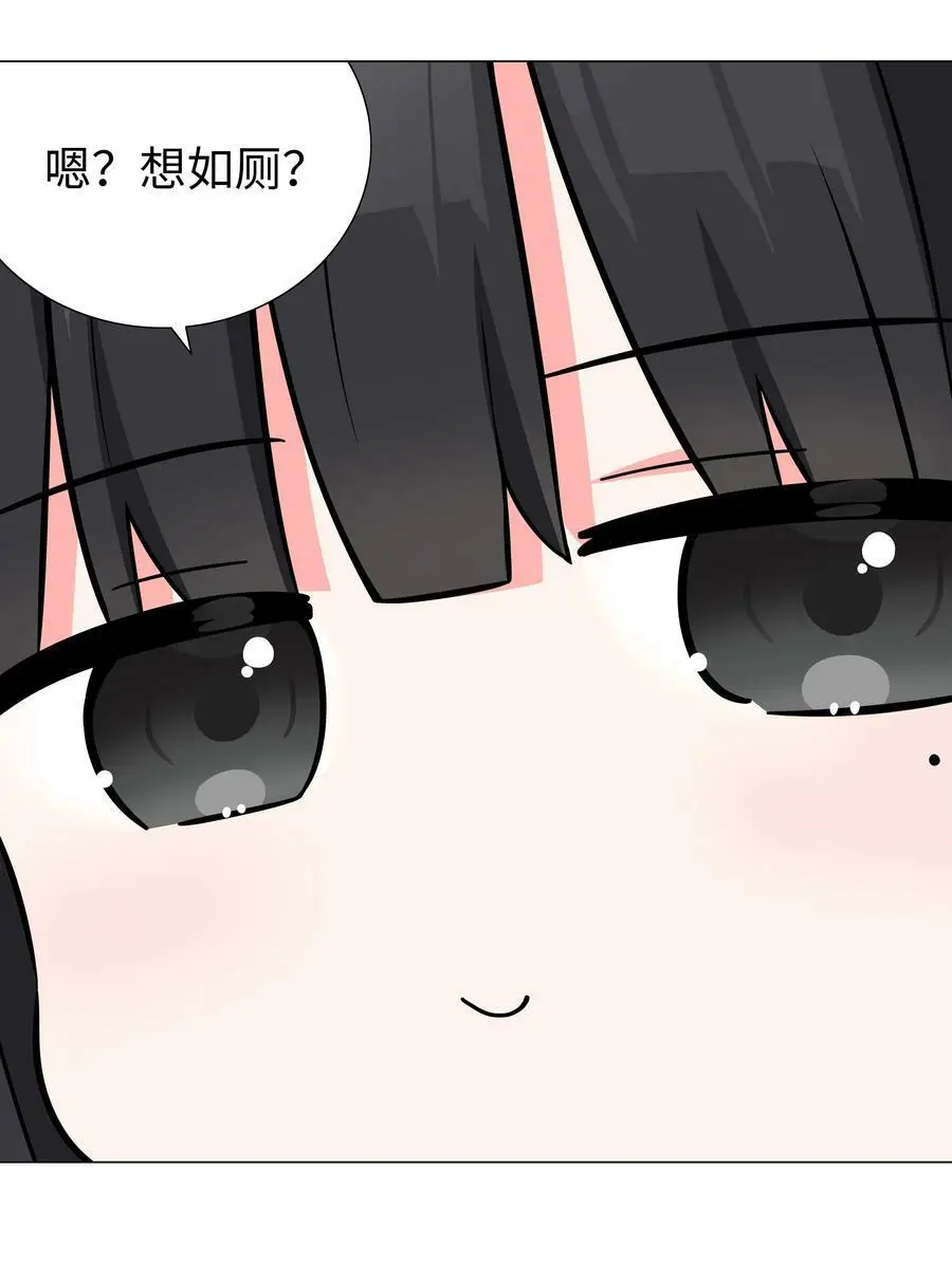 新年好 2023新年番外 第33页