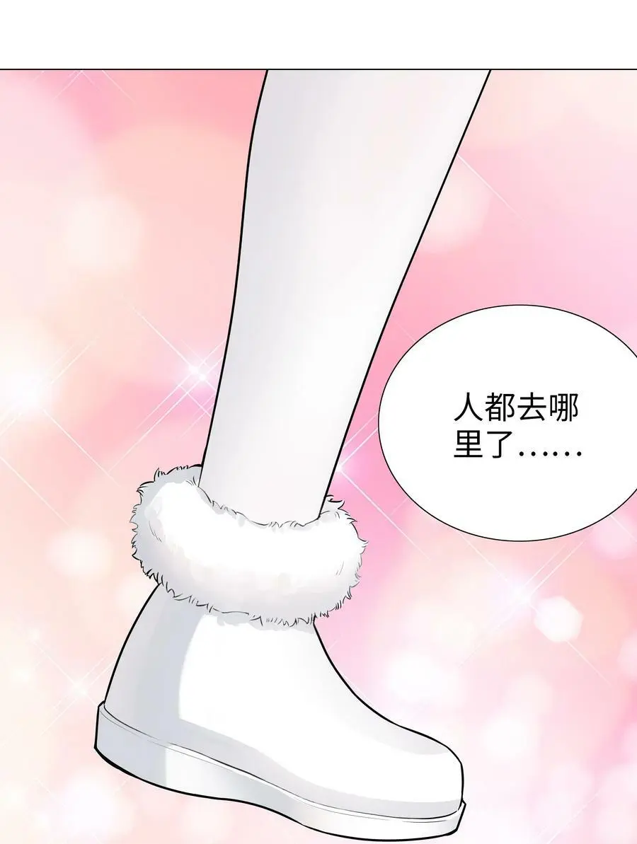 新年好 2023新年番外 第51页