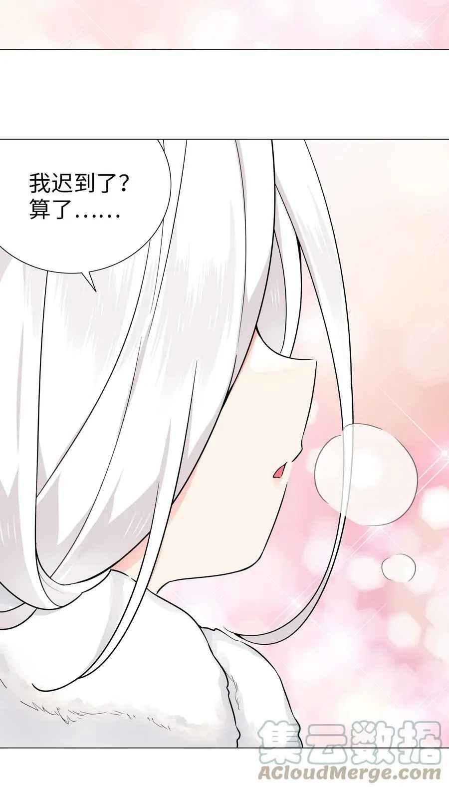 新年好 2023新年番外 第52页