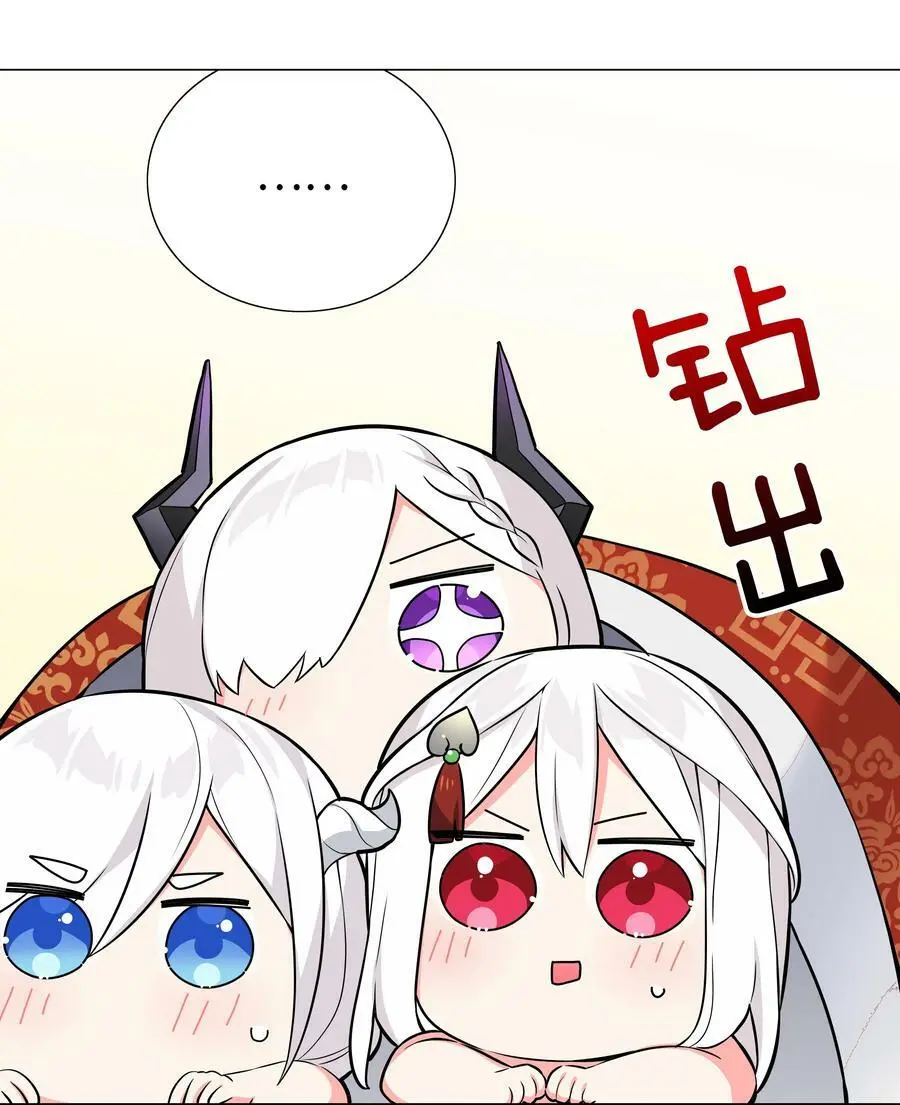 新年好 2023新年番外 第68页